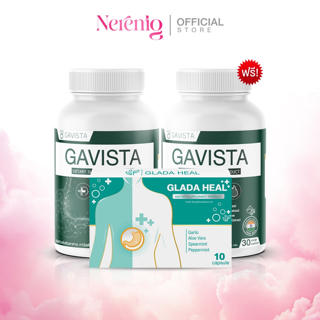 Gavista กาวิสต้า สารสกัดจากธรรมชาติ กรดไหลย้อน ดีท็อกซ์ลําไส้ อาการแสบร้อน