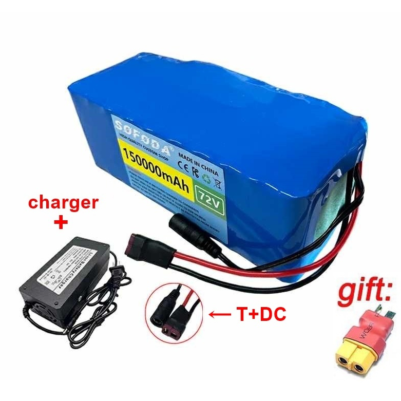 แบตเตอรี่ลิเธียม 72V 60AH/100AH/150AH แบตเตอรี่ 2000W  E-bike  84V  BMS + charger  แบตจักรยานไฟฟ้า  สามล้อไฟฟ้า B003