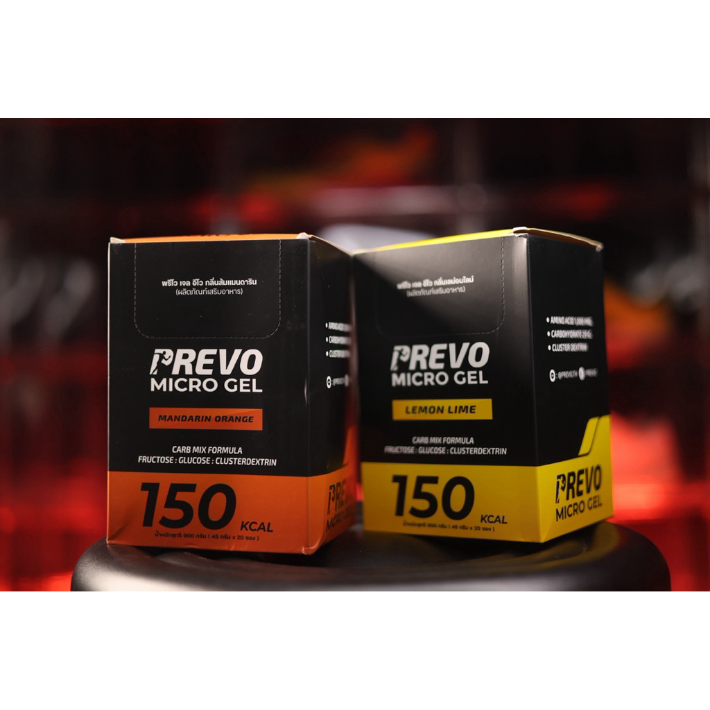 สูตรใหม่!! Prevo Micro Energy Gel : เจลพลังงาน 150 cal สำหรับนักกีฬา นักวิ่ง ผู้ออกกำลังกาย