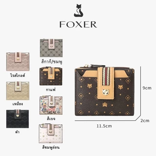 FOXER กระเป๋าสตางค์ผู้หญิง กระเป๋าสตางค์หนังแท้ ที่ใส่บัตรเครดิต กระเป๋าใส่เหรียญ ความจุขนาดใหญ่