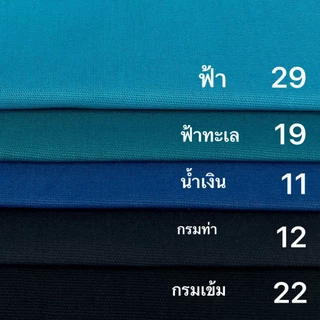 ผ้าคอตตอลแคนวาสพื้น P100 ขนาด 8 ออนซ์ หน้า45"