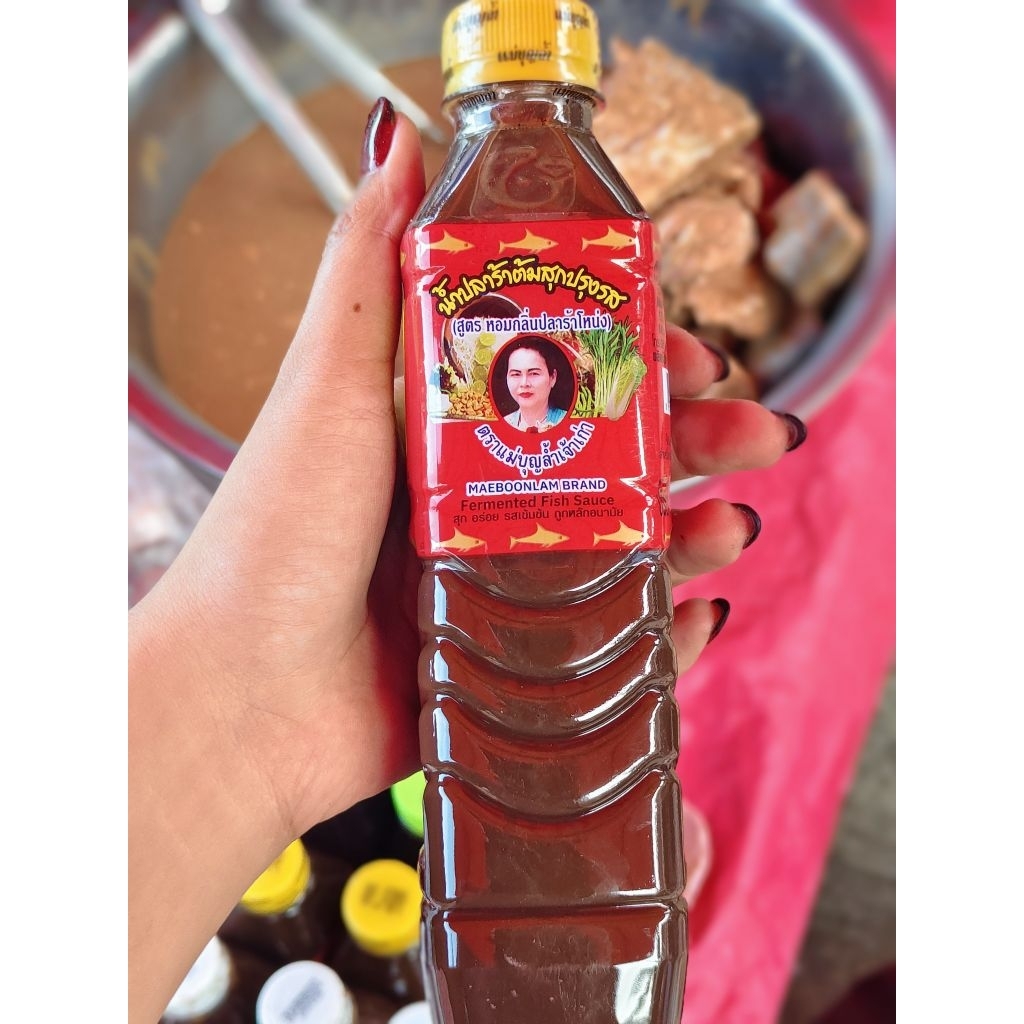 น้ำปลาร้าแม่บุญล้ำ สูตรหอมกลิ่นปลาร้าโหน่ง ฝาสีเหลือง อร่อยสะอาด หอม นัวร์มาก🐟