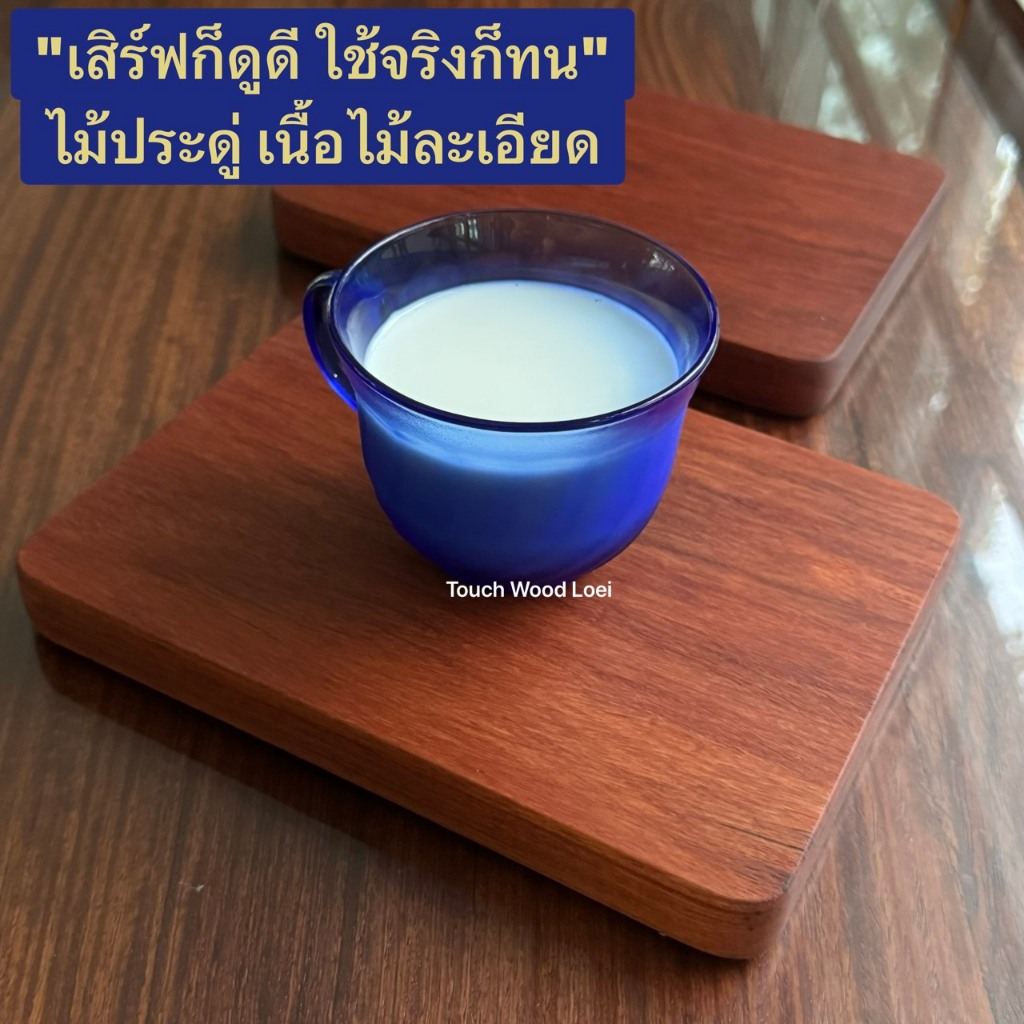 Touch Wood Loei - แผ่นไม้รองกันร้อน ถาดเสิร์ฟไม้ ถาดเสต็ก เขียงไม้ รองหั่น steakboard woodentray