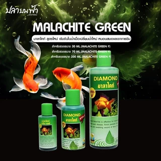 Diamond มาลาไคท์ จัดการน้ำในตู้ปลาเมื่อเปลี่ยนน้ำใหม่ เคลื่อนย้ายปลา สำหรับปลาสวยงาม ช่วยให้การดูแลปลาของคุณง่ายขึ้น
