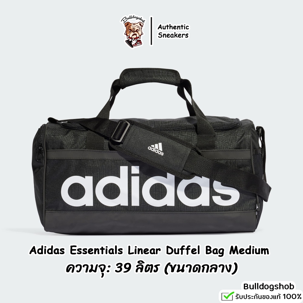 กระเป๋าเทรนนิ่ง Adidas รุ่น Essentials Linear Duffel Bag Medium HT4743 (39L) - แท้/ป้ายไทย