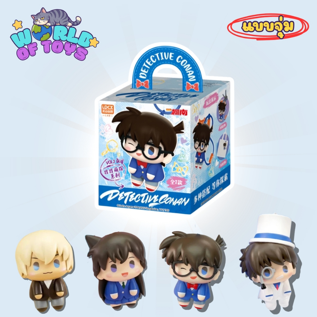 ⭐️จุ่ม(1 จุ่ม)⭐️ ส่งภายใน 24ชม🇹🇭 Detective Conan x Gua Gua Moe Detective Series Vol.1