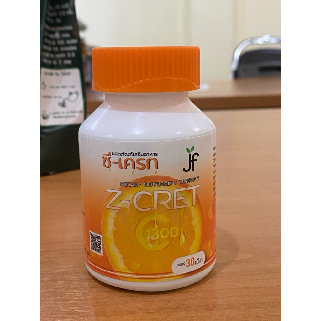 ซี-เครท z-cret vit-c วิตามินซี  [บริษัทโดยตรง] ภูมิแพ้ สายตา  น้ำมูกไหล หวัด คัดจมูก  แสงแดด