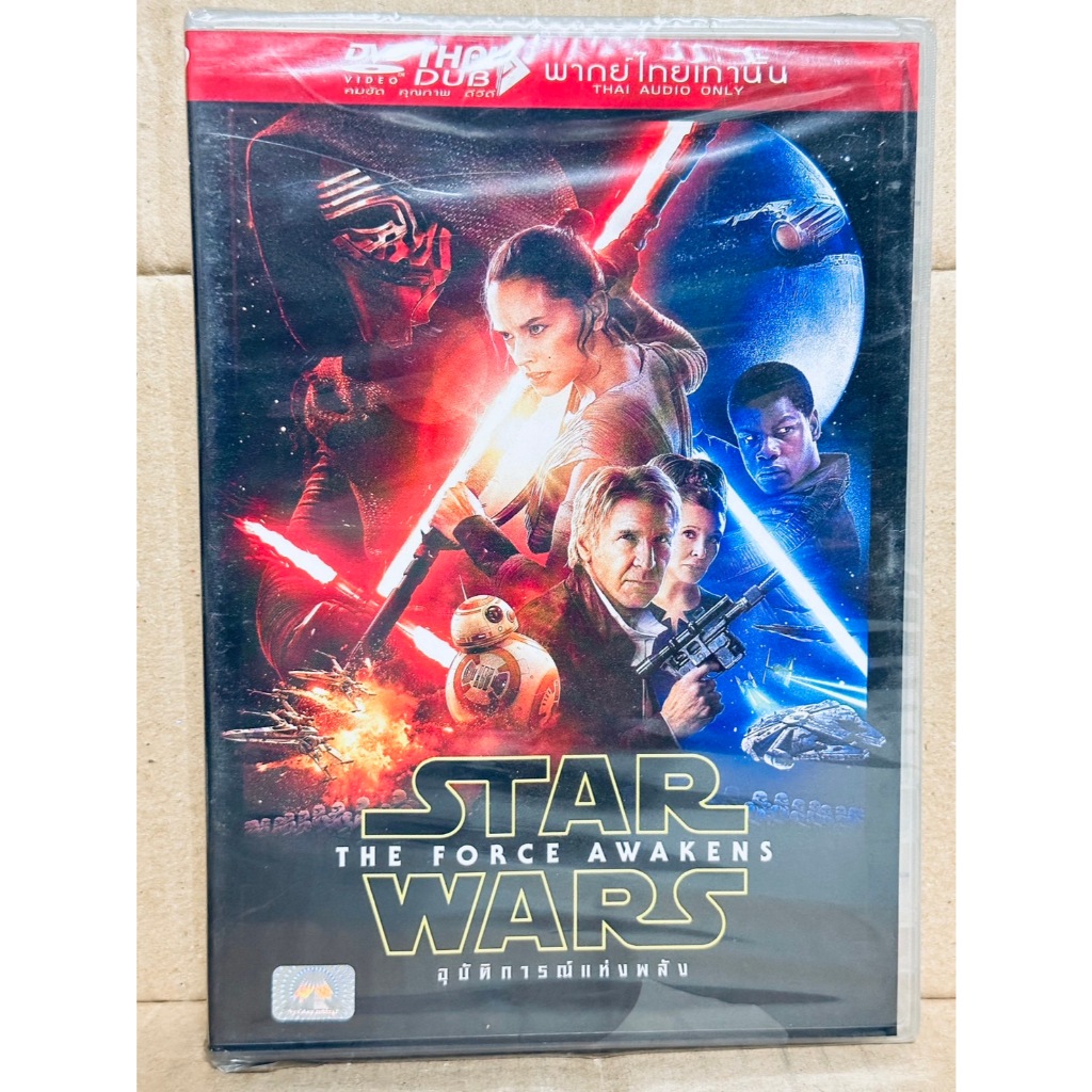DVD เสียงไทยเท่านั้น : Star Wars The Force Awakens อุบัติการณ์แห่งพลัง