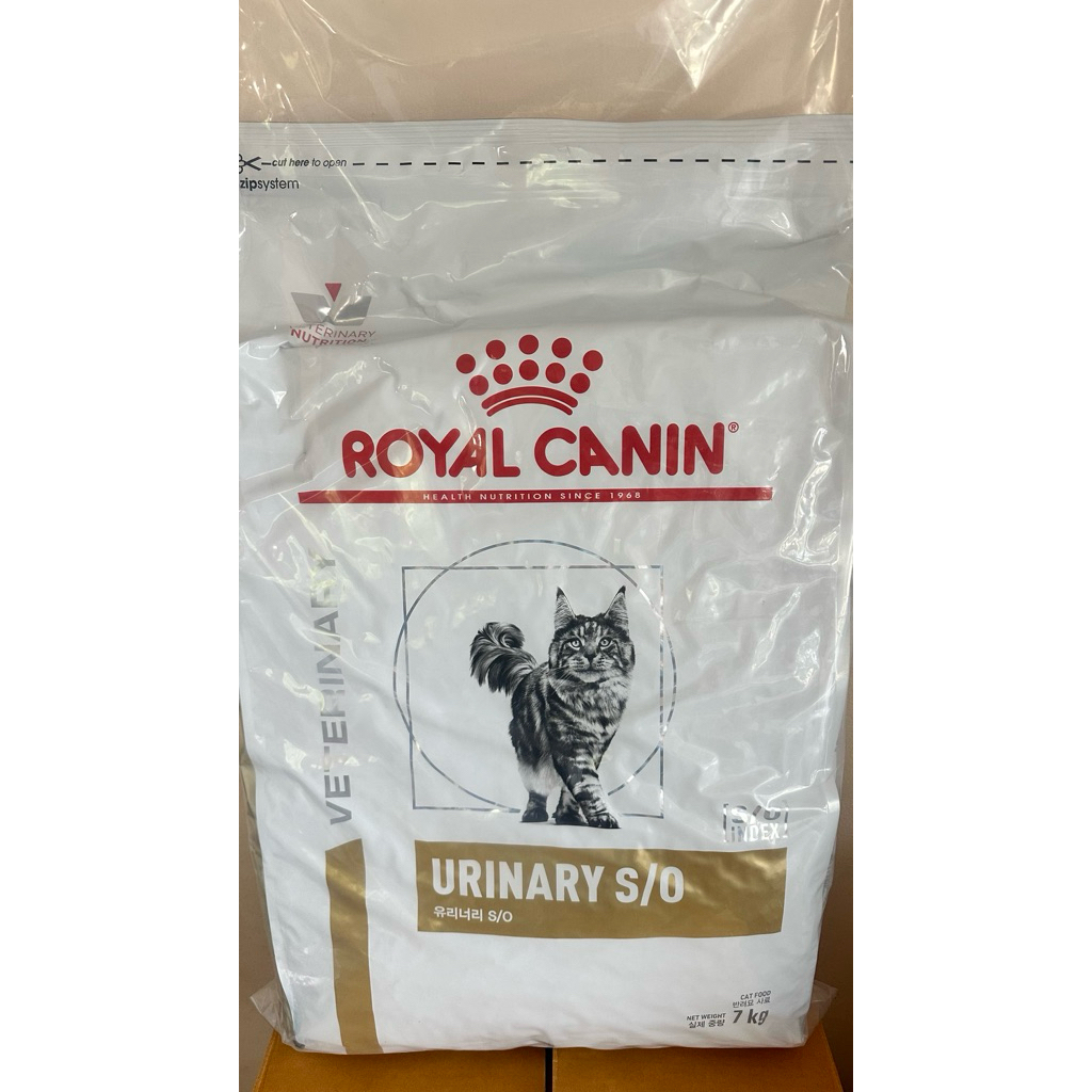 Royal Canin Urinary s/o 3.5 kg / 7 kg โรยัลคานิน อาหารแมวโรคนิ่ว นิ่วแมว ฉี่ไม่ออก s/o แบบเม็ด(หมดอายุ 05/27) ราคา ถูกที่สุด ดีลบีเคเค แกลเลอรีภาพที่ 5