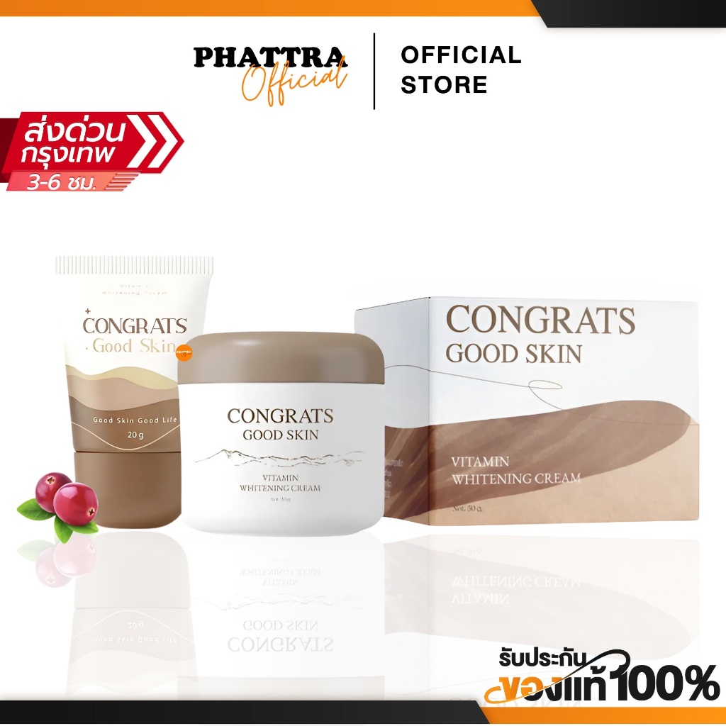 [พร้อมส่ง+ลด50%ในไลฟ์] คอนเกรท congrats ครีมทารักแร้ บำรุงใต้วงแขน ลดปัญหาตุ่มหนังไก่ ขนขึ้นช้าลง บางลง ลดกลิ่นกาย