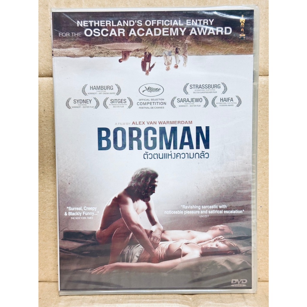 DVD : Borgman (2013) ตัวตนแห่งความกลัว A Film by Alex Van Warmerdam