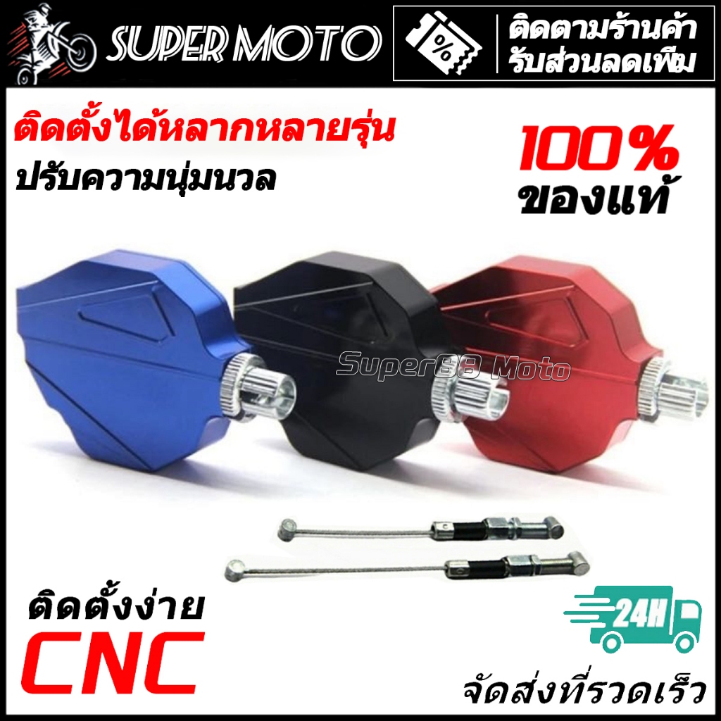CNC ชุดลดแรง คลัทช์ ตัวปรับ คลัช มอเตอร์ไซค์ ทำให้นิ่มขึ้น ตัวปรับครัช CRF WR155 KLX Rally