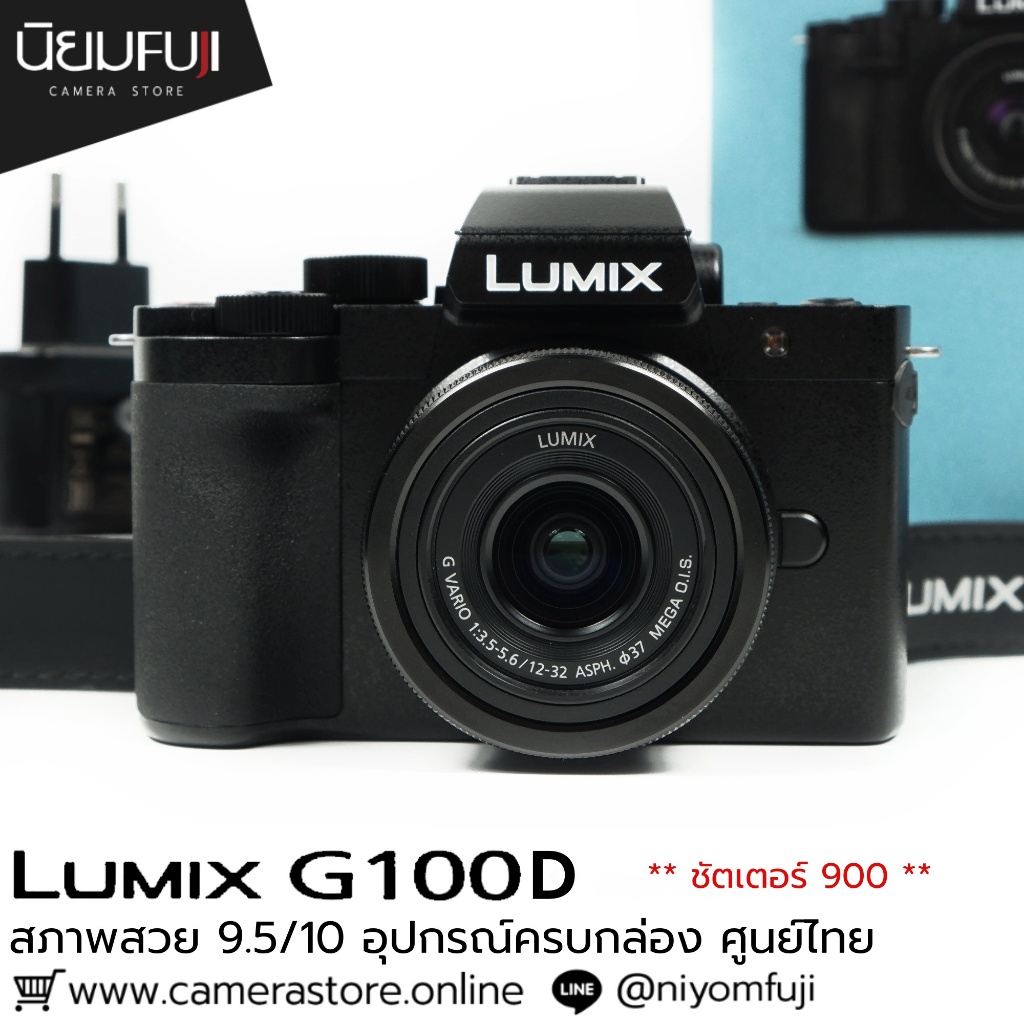 Lumix G100D อุปกรณ์ครบกล่อง