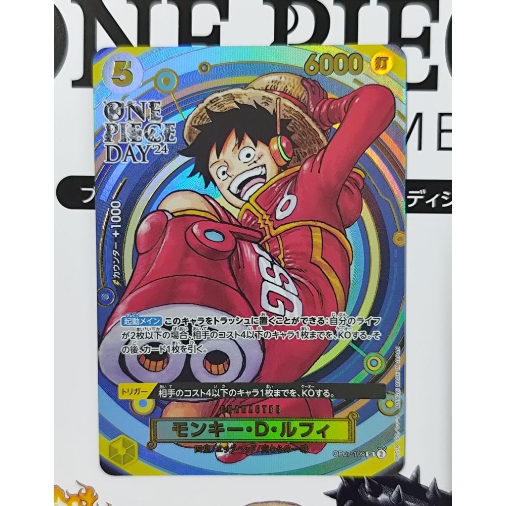 [One Piece Card Game]  ONE PIECE DAY OP07-109 SR ของแท้