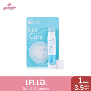 ลิป เค.เอ. ลิปแคร์ KA LIP CARE มีทั้งหมด 5 กลิ่น ปริมาณสุทธิ 3.5 กรัม ** 1 แท่ง **