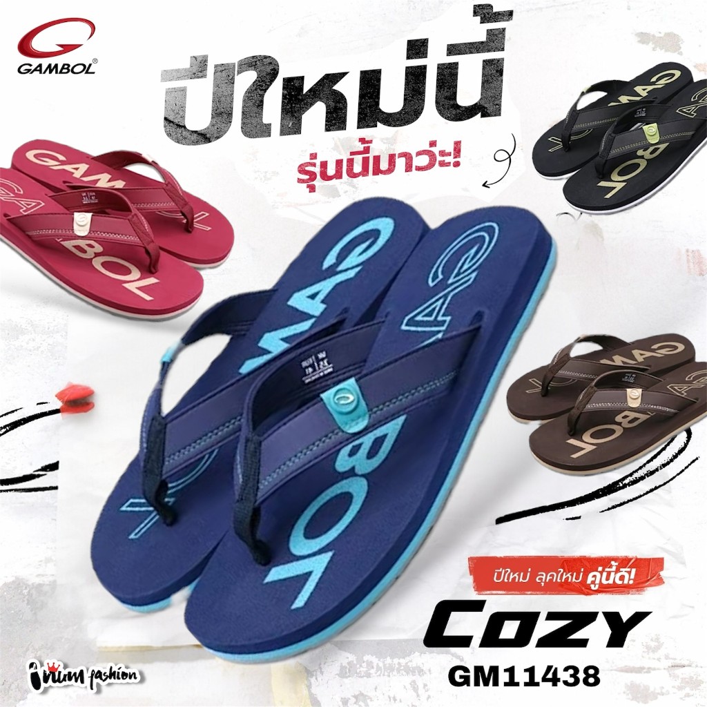 Gambol รองเท้าแกมโบล หูหนีบ รุ่น GM11392 , GM 11220 ,รุ่น Gm11267