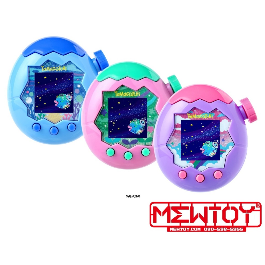 Tamagotchi paradise - ( Purple Sky , Blue Water, Jade Forrest , Pink Land, TROPICAL ORANGE,WHITE GLACIER)