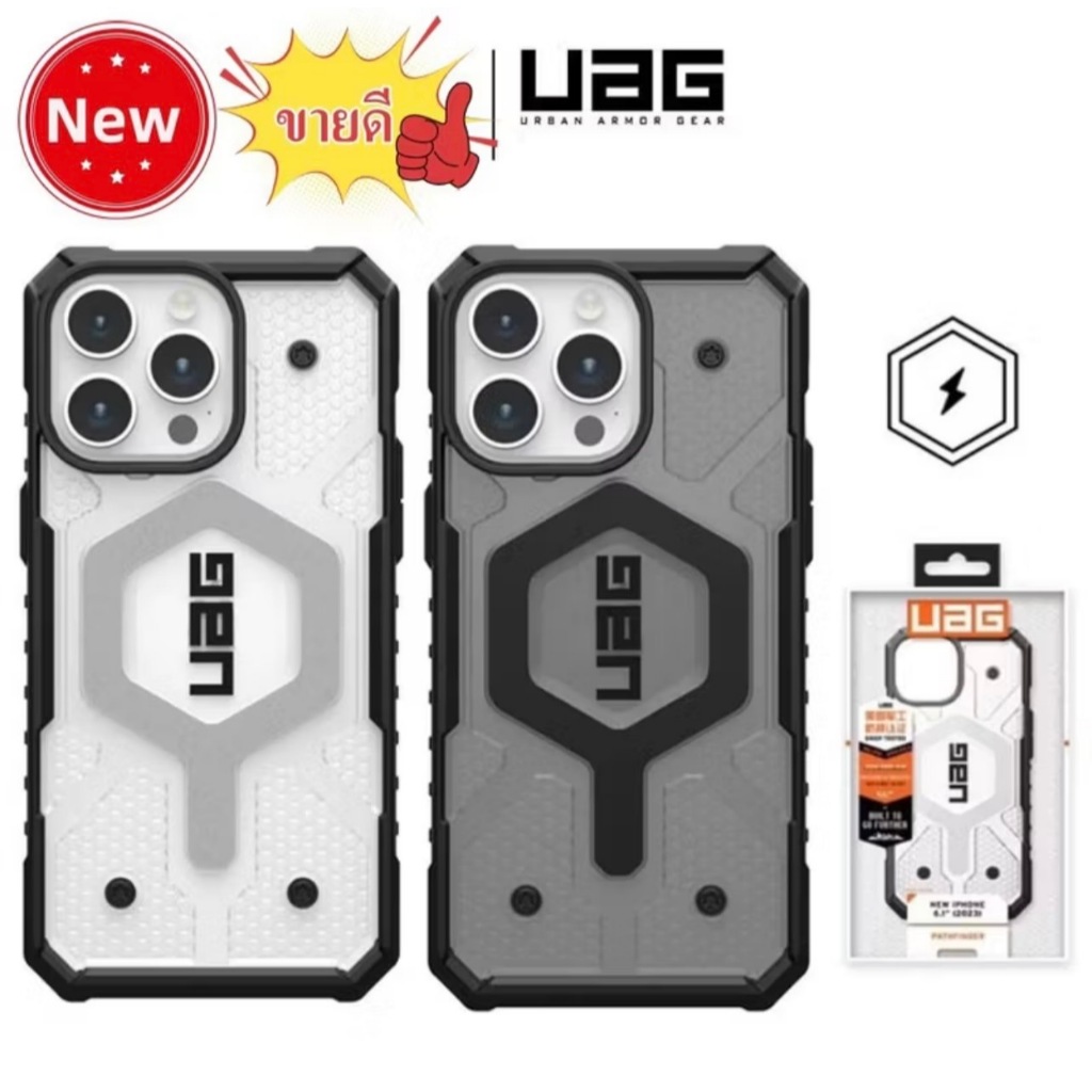 CASE ชาร์จได้ ไร้สาย งานUAG (มีของพร้อมส่งจากไทย จัดส่งสินค้าทุกวัน)