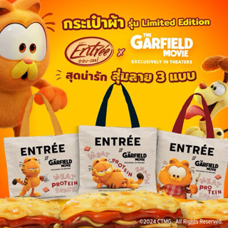 กระเป๋าผ้า Entrée x Garfield รุ่น Limited Edition”