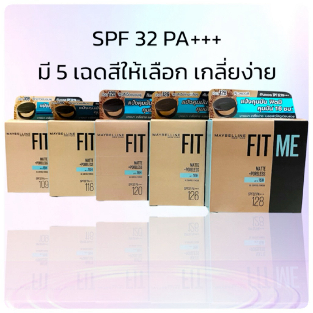 เมย์เบลลีน ฟิต มี แมท+พอร์เลส คุมมัน16ชม 6กรัม Maybelline FIT ME POWDER (เครื่องสำอาง, แป้งตลับ, แป้งพัฟ) รูปที่ 2
