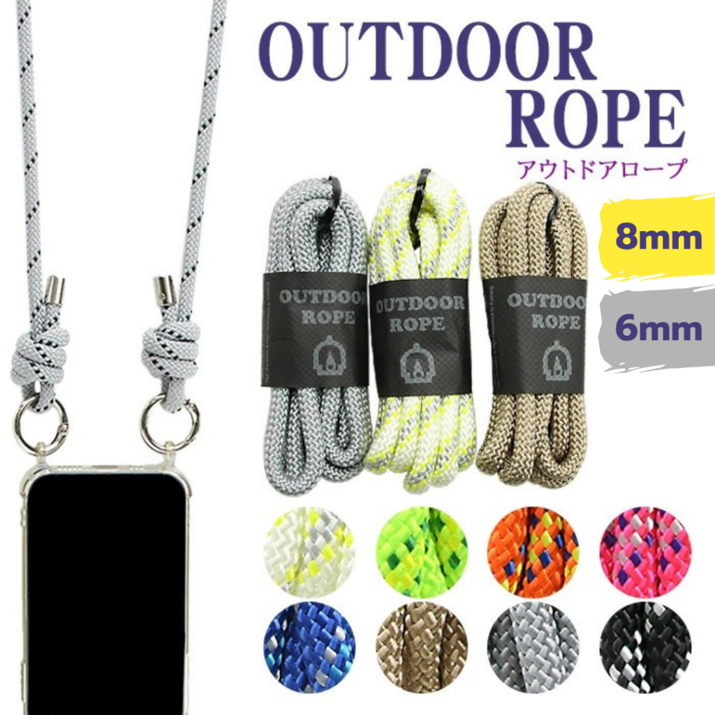 Marchenart Outdoor Rope Paracord เชือกคุณภาพสูง สไตล์เอาท์ดอร์ ขนาด 6mm และ 8mm สำหรับงานแฮนด์เมด 🇯🇵
