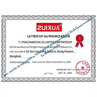 Pack 3 กล่อง (36ด้าม) ปากกาเจลหัวเพชร Success - Zuixua ขนาด 0.38 m.m รุ่น CS.801 จำนวน 36 ด้าม(กล่องละ12ด้าม)