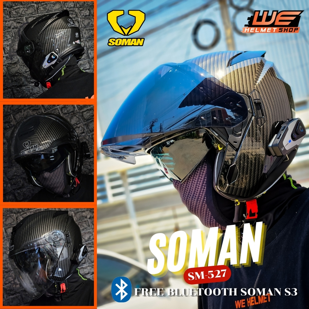 📌แถมฟรี!!📌บลูทูธ SOMAN S3 หมวกกันน็อคเปิดหน้า SOMAN SM-527