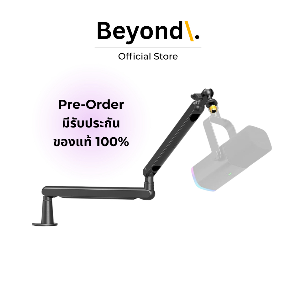 [!!ถูกสุดในไทย!!] ขาจับไมค์ FIFINE BM88 LOW-PROFILE MICROPHONE ARM STAND