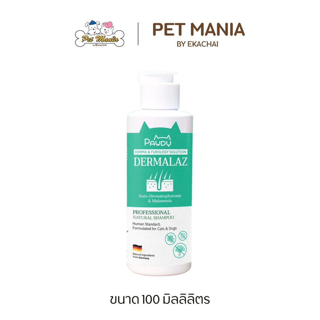 Pawdy Professional Natural Shampoo แชมพูอาบน้ำสำหรับสุนัข สูตรลดเชื้อราและยีสต์ ขนาด 100 ml.