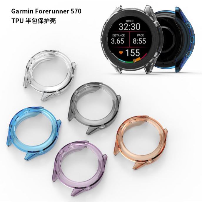 เคส Garmin Forerunner 570 (42,47mm)วัสดุ TPU แบบใส และ ลายหนัง Protection Case กันกระแทก กันตก  ส่งไวทุกวันจากไทย