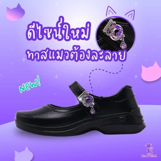 รองเท้านักเรียนหญิง Catcha หนังดำ เบอร์ 30-42