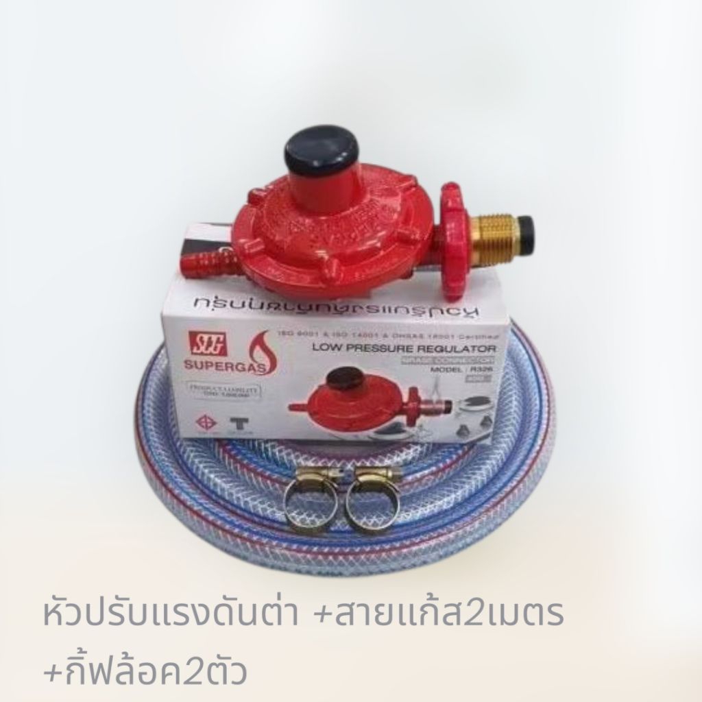 ชุดแก้สหัวปรับแรงดันต่ำ