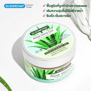 ดร.สมชาย อโลเวร่า เจล เจลบำรุงผิวที่มีว่านหางจระเข้ออร์แกนิค Dr.Somchai Aloevera Gel