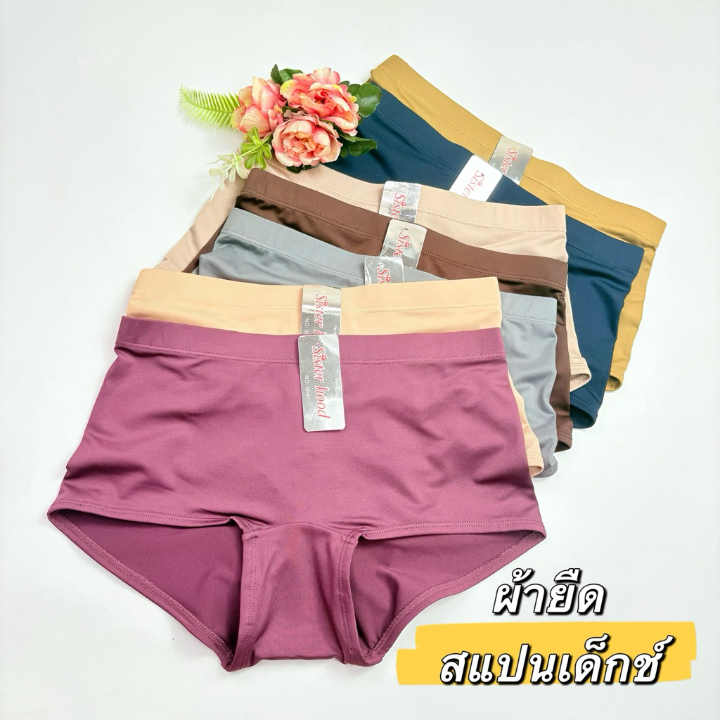 8040#(Sisterhood*L/XL/2XL)กางเกงในผ้าลื่นใส่กระชับทรงเก็บสะโพก - รูปที่ 4