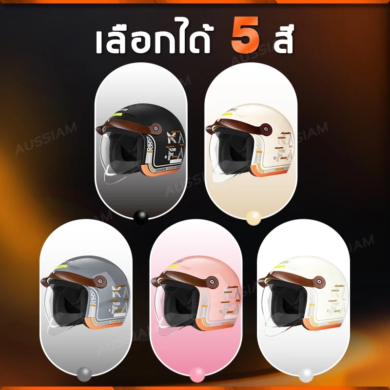 【 รุ่นใหม่ล่าสุดปี 2026 ค่ะ】 หมวกกันน๊อค ABS ที่แข็งแรงทนทาน มอเตอร์ไซค์ หมวกกันน็อค บังแดด กันลม หมวกนิรภัย thumbnail 4