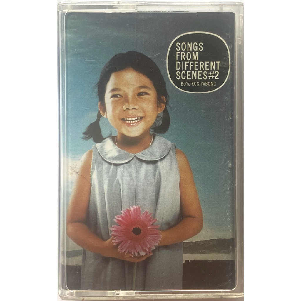 ขายเทปคาสเซ็ท SONGS FROM DIFFERENT SCENES #2 🎶สักวันหนึ่ง สิ่งเล็กๆ ที่เรียกว่ารัก คุณภาพสวย