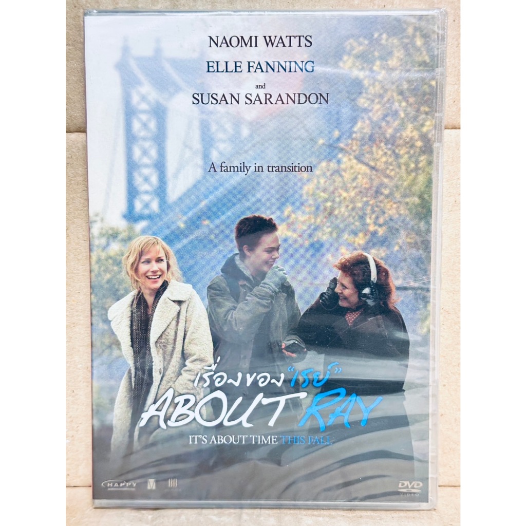 DVD : About Ray (2015) ผมภูมิใจในตัวแม่ฮะ " Naomi Watts, Elle Fanning, Susan Sarandon "