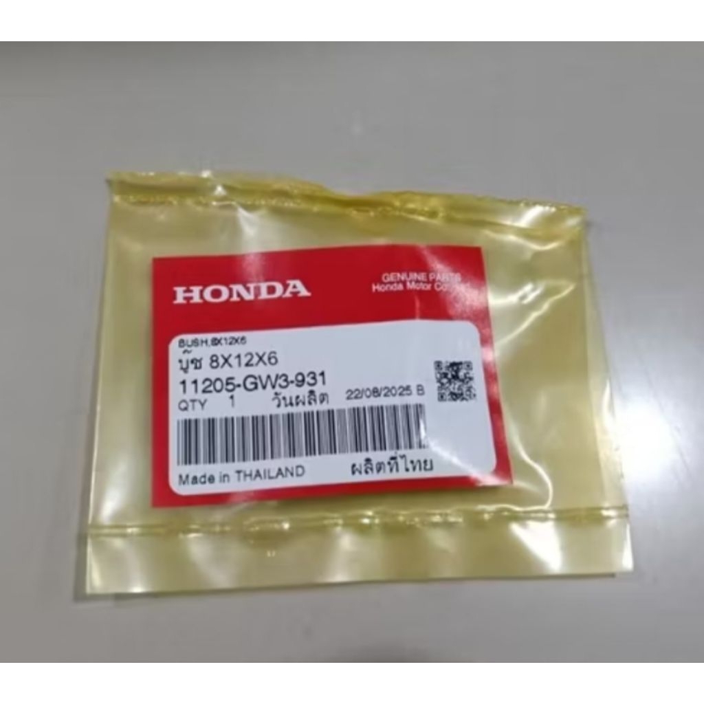 บู๊ชฝาครอบเฟืองมอเตอร์สตาร์ท Click110 Click110i Scoopy-i Zoomer-X ICON AIR BLADE แท้ศูนย์ 11205-GW3-