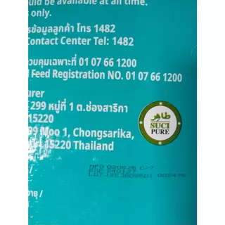 [ ใช้โค้ด ส่งฟรี 10 โล ] อาหารแมว ราคาถูก Kin-D กินดี คุ้มดี สุขภาพดี รับรองโดยสัตวแพทย์ 10 kg
