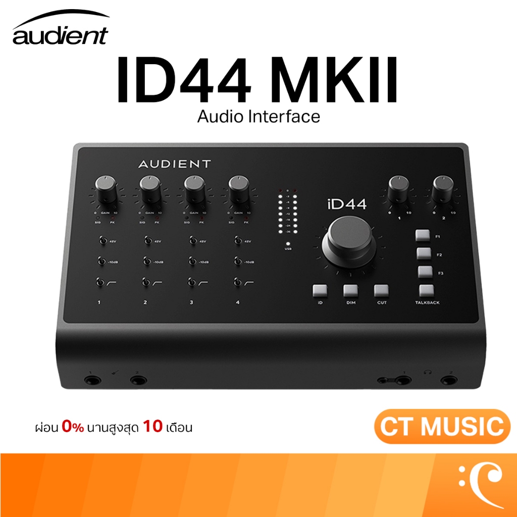 Audient iD44 MKII USB-C Audio Interface ออดิโออินเตอร์เฟส ID44MK2