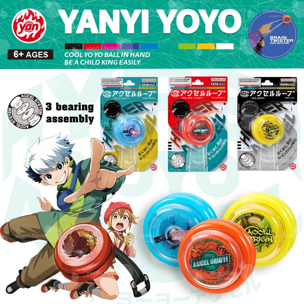 YOYO โยโย่ ลูกดิ่ง แบริ่ง 3 ชั้น ของเล่นเด็ก หมุนลื่น เสถียรไม่หลุดง่าย เล่นท่าได้หลายสไตล์ ของขวัญวันเกิด เด็กนักเรียน