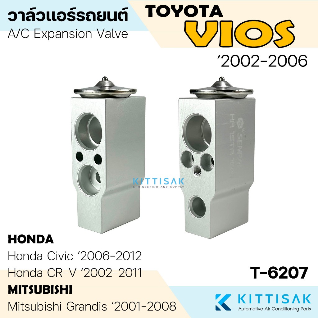 POKKA วาล์วแอร์ Toyota Vios '2002-2006 Civic '2006-2011 แอร์รถยนต์ CR-V Mitsubishi Grandis