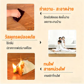 DIY กระเบื้องยาง 36pc กระเบื้องยางลายไม้ กันน้ำและทนต่อการสึกหรอ ติดพอดีกับพื้น ขอบไม่บิดเบี้ยว กระเบื้องปูพื้นกาวในตัว
