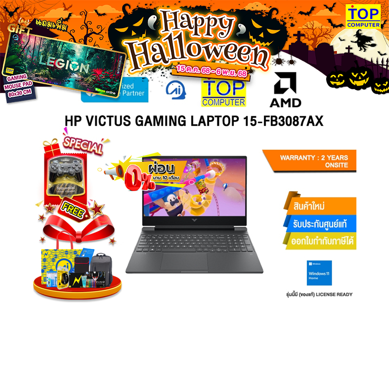 [ผ่อน 0% 10 ด.] HP VICTUS GAMING LAPTOP 15-FB3087AX /R7 7445H /ประกัน 2 Years Onsite