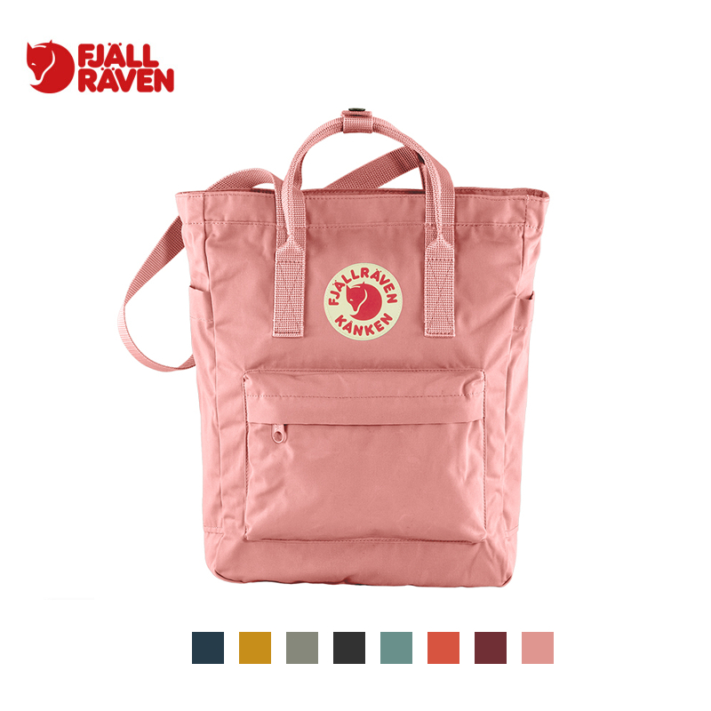 🇸🇪Fjallraven Kånken Totepack backpack 14L -Ochre/Navy/Fog