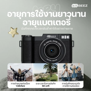 1300mAh⚡KiTBEEZ KP-4 กล้องดิจิตอล 75MP 5K 18X WiFi Digital Camera จอพลิกได้ 180°สำหรับเซลฟี่ ถ่ายรูปวีดีโอ กล้องถ่ายvlog