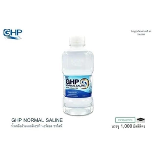[ยกลัง] ล็อตใหม่ ส่งไว✨✅ 1000ml. น้ำเกลือ GHP NORMAL SALINE ขวดดัมเบล ล้างจมูก ล้างแผล เช็ดหน้า ล้างแผล ล้างจมูก