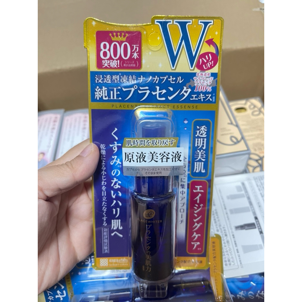 ชุดผิวใส ญี่ปุ่น Meishoku Placewhiter Placenta Whitening Anti-aging Essence/cream/lotion 3แบบ - รูปที่ 3