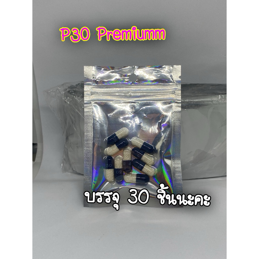 ซองซิบหน้าใส หลังฟอยล์ 6×8 cm. แบ่งบรรจุ p 3O