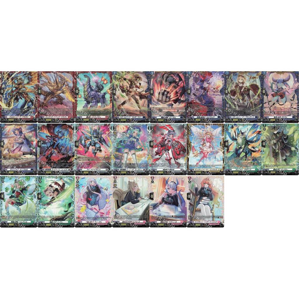 Vanguard DZ-BT11 FR แยกใบ